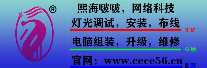灯光素材