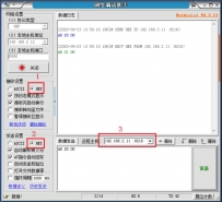 H807SA说明书